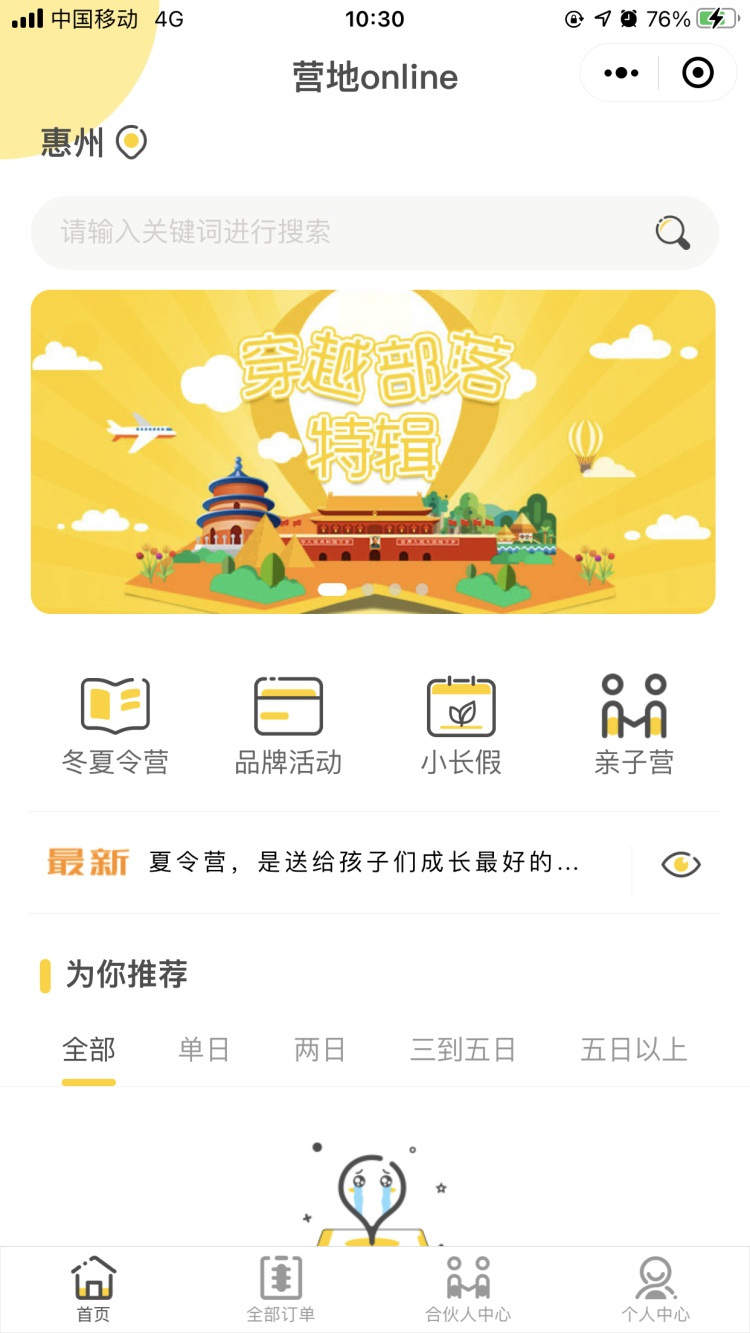 bifa·必发(中国区)唯一官方网站