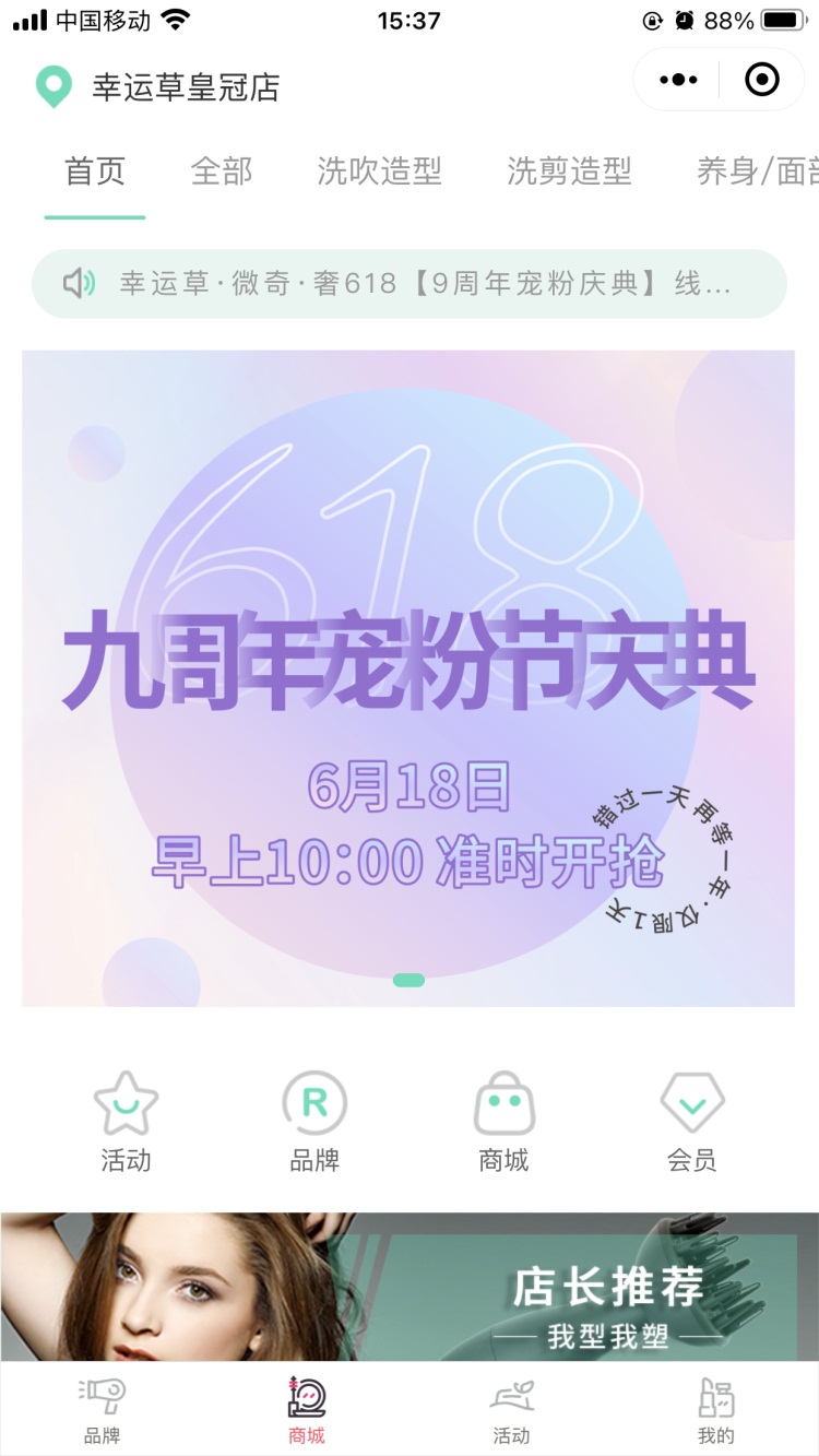 bifa·必发(唯一)中国官方网站